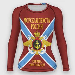 Женский рашгард Морская Пехота России - герб