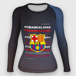 Рашгард женский Логотип футбольный клуб Барселона, цвет: 3D-принт