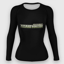 Женский рашгард Ace Combat army