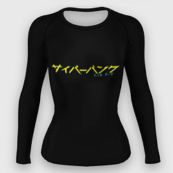 Рашгард женский Cyberpunk logo tokio, цвет: 3D-принт