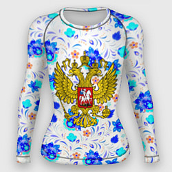Женский рашгард Герб РФ гжель