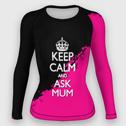 Женский рашгард Keep calm ask mum