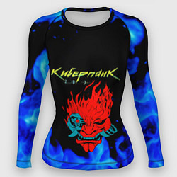 Рашгард женский Киберпанк голубой огонь, цвет: 3D-принт