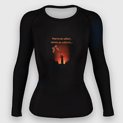 Рашгард женский Родина мать: никто не забыт ничто не забыто, цвет: 3D-принт