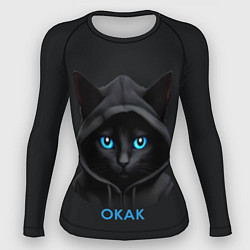 Женский рашгард Кот мем, окак