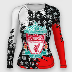 Рашгард женский Ливерпуль китайские символы краски, цвет: 3D-принт