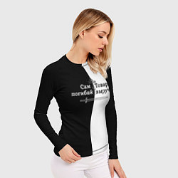 Рашгард женский Сам погибай, товарища выручай черно-белый арт, цвет: 3D-принт — фото 2