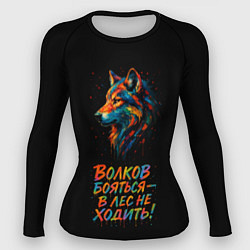 Рашгард женский Волк брызги красок на черном, цвет: 3D-принт