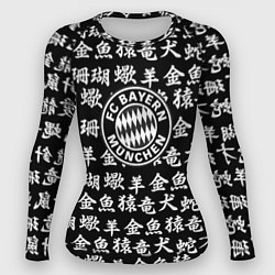 Женский рашгард Бавария Мюнхен символы