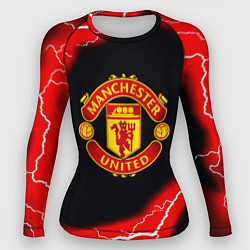 Рашгард женский Манчестер Юнайтед шторм молнии, цвет: 3D-принт