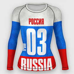 Женский рашгард Russia: from 03