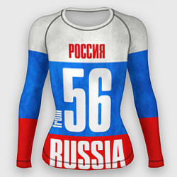 Женский рашгард Russia: from 56