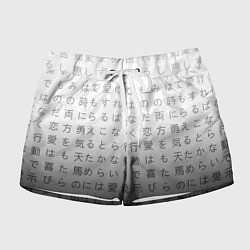 Женские шорты Black and white hieroglyphs