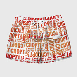 Женские шорты КролСпорт