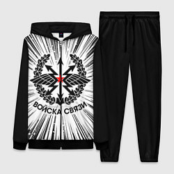 Женский костюм Войска связи