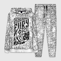 Женский 3D-костюм Fury Tiger, цвет: 3D-белый