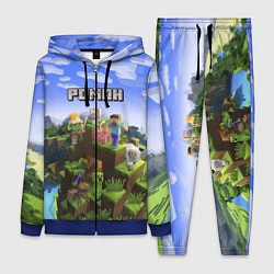 Женский 3D-костюм Майнкрафт: Роман, цвет: 3D-синий