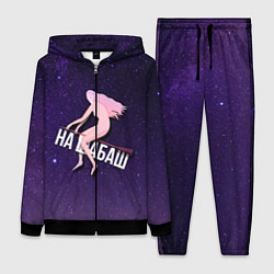 Женский 3D-костюм Лечу на шабаш, цвет: 3D-черный