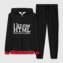 Женский костюм I know HTML