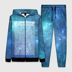 Женский 3D-костюм Идущий к реке, цвет: 3D-черный