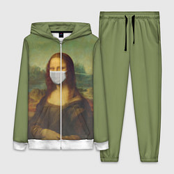 Женский 3D-костюм Мона Лиза в маске, цвет: 3D-белый