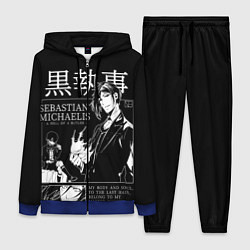 Женский 3D-костюм Темный Дворецкий Себастьян Мик, цвет: 3D-синий