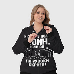 Женский 3D-костюм Один в поле Воин Русский, цвет: 3D-черный — фото 2