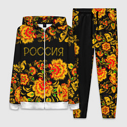 Женский 3D-костюм РОССИЯ роспись хохлома, цвет: 3D-белый