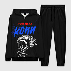 Женский 3D-костюм ЦСКА кони, цвет: 3D-черный