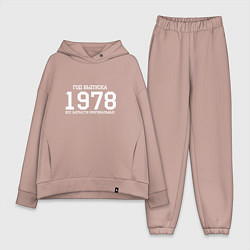 Женский костюм оверсайз Год выпуска 1978, цвет: пыльно-розовый