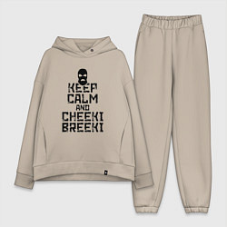 Женский костюм оверсайз Keep Calm & Cheeki Breeki, цвет: миндальный