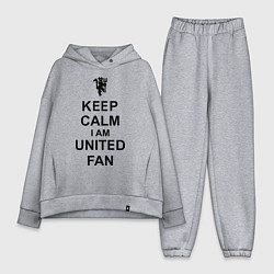 Женский костюм оверсайз Keep Calm & United fan