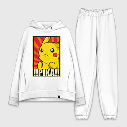 Женский костюм оверсайз Pikachu: Pika Pika, цвет: белый