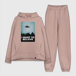 Женский костюм оверсайз I WANT TO BELIEVE, цвет: пыльно-розовый