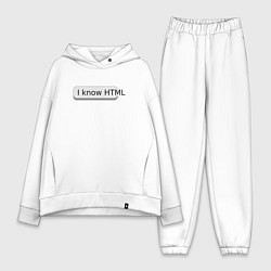 Женский костюм оверсайз Я знаю HTML, цвет: белый