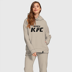 Женский костюм оверсайз Боец KFC, цвет: миндальный — фото 2