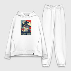 Женский костюм оверсайз OH, MY GOD!, цвет: белый