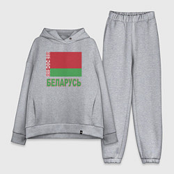Женский костюм оверсайз Беларусь, цвет: меланж