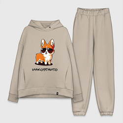 Женский костюм оверсайз ИНКОРГНИТО , скрытый корги
