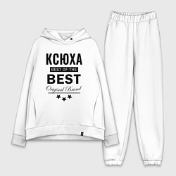 Женский костюм оверсайз КСЮХА BEST OF THE BEST