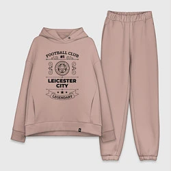Женский костюм оверсайз Leicester City: Football Club Number 1 Legendary, цвет: пыльно-розовый