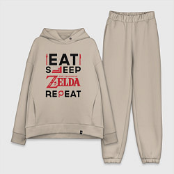 Женский костюм оверсайз Надпись: Eat Sleep Zelda Repeat, цвет: миндальный