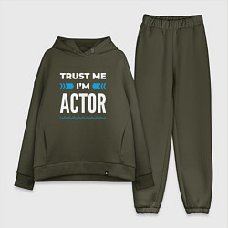 Женский костюм оверсайз Trust me Im actor