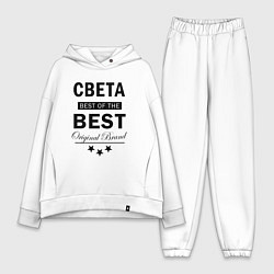 Женский костюм оверсайз Света best of the best