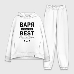 Женский костюм оверсайз Варя best of the best, цвет: белый