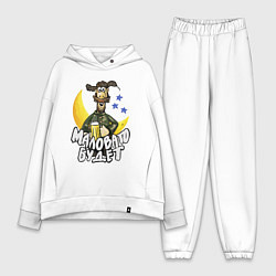 Женский костюм оверсайз Падал прошлогодний снег - мужичок