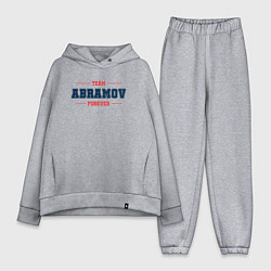 Женский костюм оверсайз Team Abramov forever фамилия на латинице, цвет: меланж