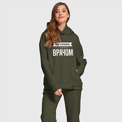 Женский костюм оверсайз Не спорь с лучшим врачом, цвет: хаки — фото 2