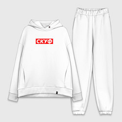 Женский костюм оверсайз Скуф