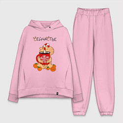 Женский костюм оверсайз Капибара и кружка с оленем: сейчастье